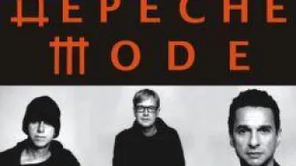 Još 3000 ulaznica za Depeche Mode