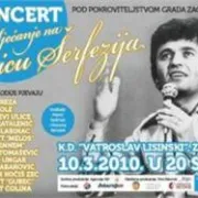 „Sjećanje na Ivicu Šerfezija“