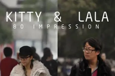 ‘Visual Life’ - novi blogerski film
