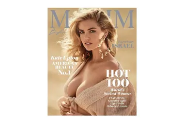 Ove godine najseksi žena na svijetu je Kate Upton