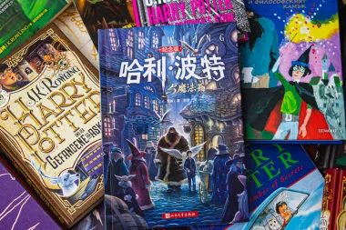 Uskoro počinje velika Harry Potter izložba u Zagrebu