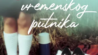 Darujemo knjigu 'Žena vremenskog putnika'