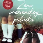 Darujemo knjigu 'Žena vremenskog putnika'