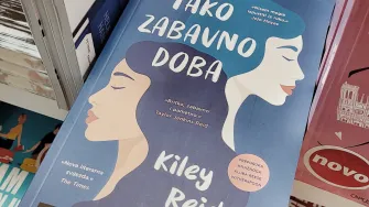 Darujemo knjigu 'Tako zabavno doba'