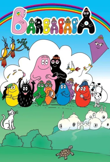 Najpoznatiji animirani junaci današnjice  stanuju na platformi Voyo!